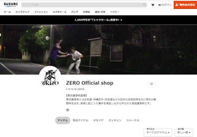 Official shop